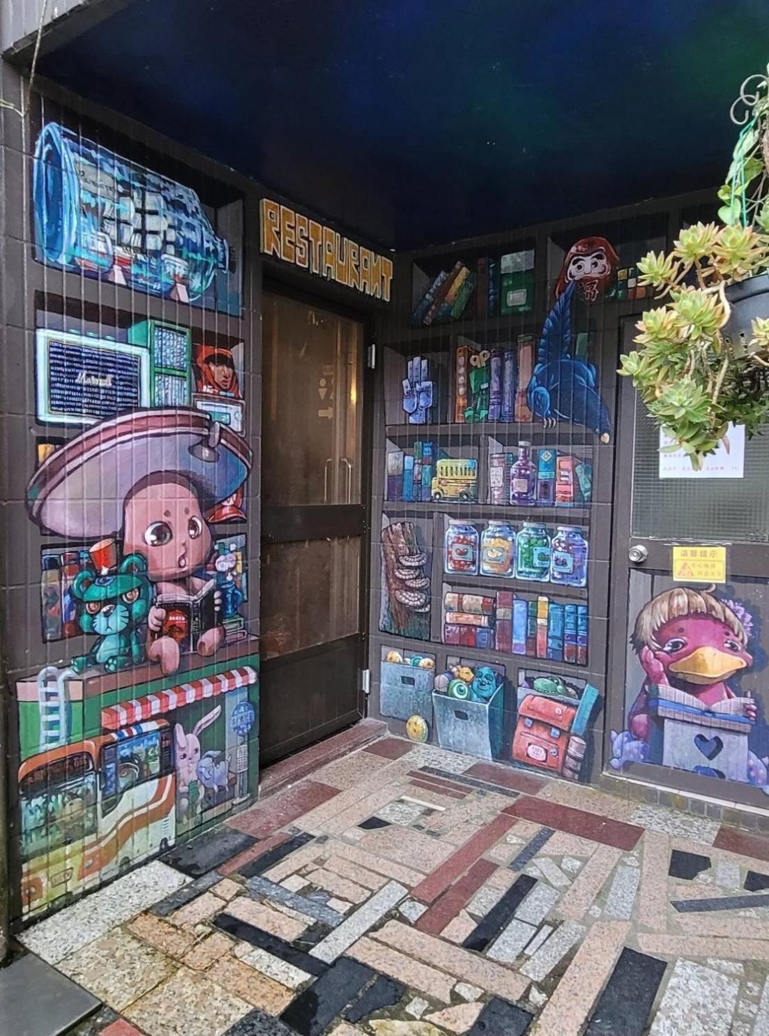 Lohas Gallery Long Stay Hostel Shiding Dış mekan fotoğraf